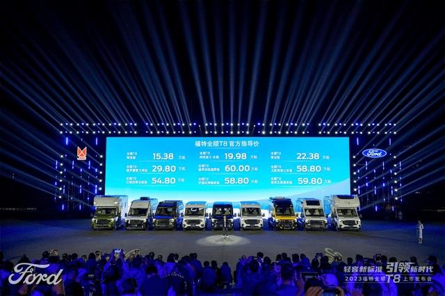 全场景智慧轻客,江铃福特E全顺燃情上市,官方指导价19.98万起
