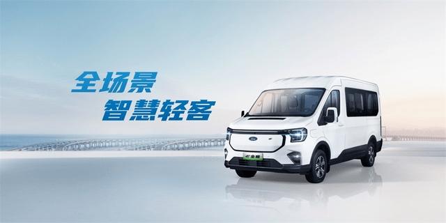 全场景智慧轻客,江铃福特E全顺燃情上市,官方指导价19.98万起