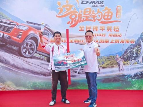 扬竿竞技,尽享渔趣 江西五十铃“2023这就是钓鱼”南昌站圆满收官