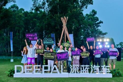 五城接力造趣!深蓝S7以行动诠释“超级增程”技术力!