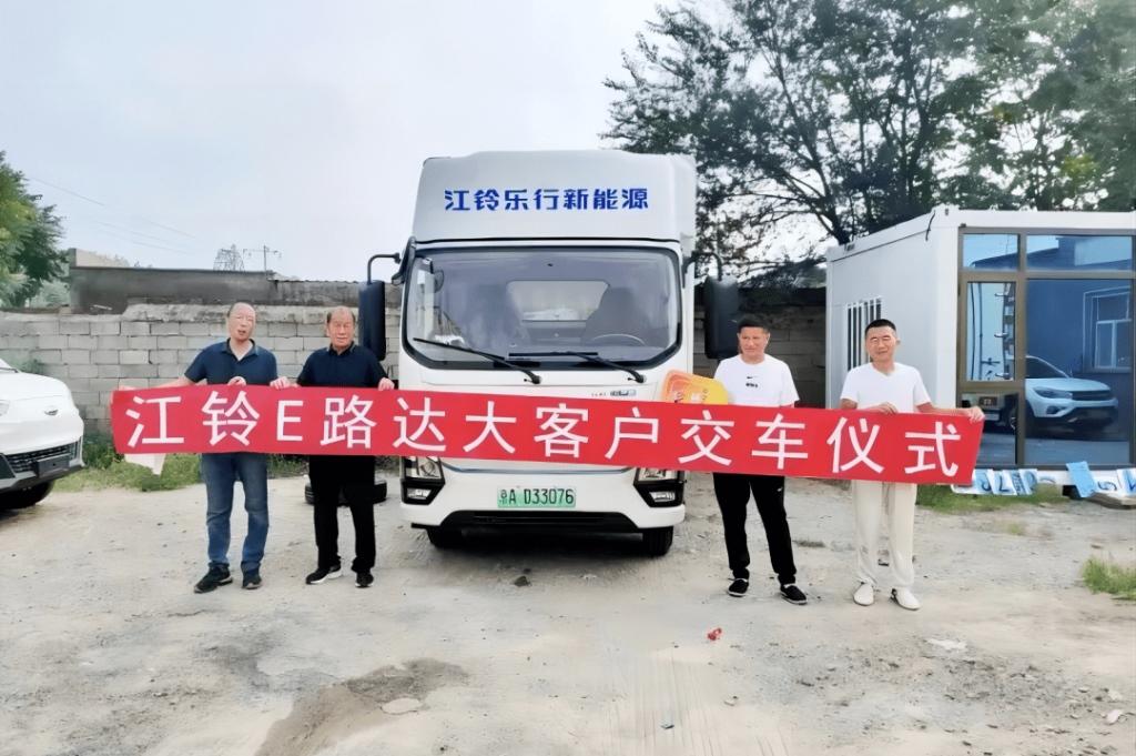 江铃乐行新能源布局品牌新网，开设多家线下专营店