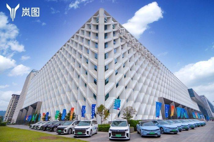 助力武汉打造科创沃土  岚图汽车成为首届东湖论坛指定用车