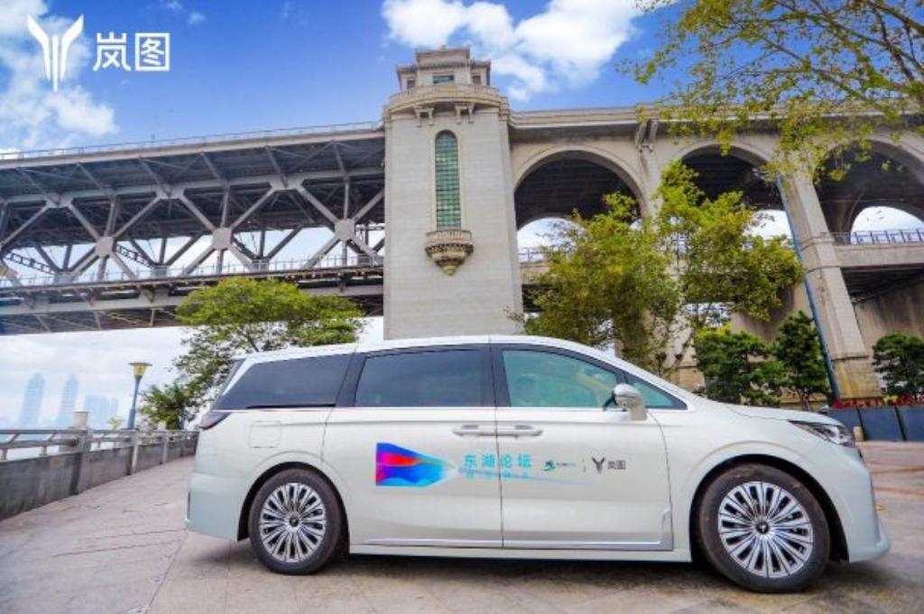 助力武汉打造科创沃土  岚图汽车成为首届东湖论坛指定用车