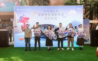 亲子出行最佳“搭子”来了！极狐汽车考拉成都火爆交付