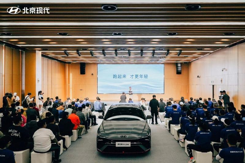 向新向年轻,北京现代21周年庆生 全新 伊兰特N Line热血上市