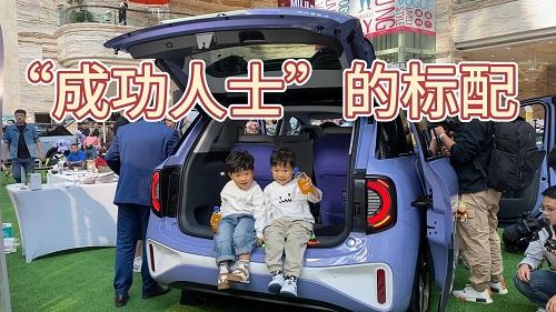  四川方言：“成功人士”的标配，极狐汽车考拉带娃儿安逸得不得了 