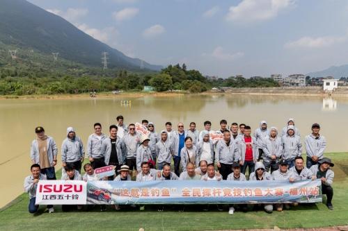 D-MAX V-CROSS渔你同行 江西五十铃“2023这就是钓鱼”福州站圆满收官