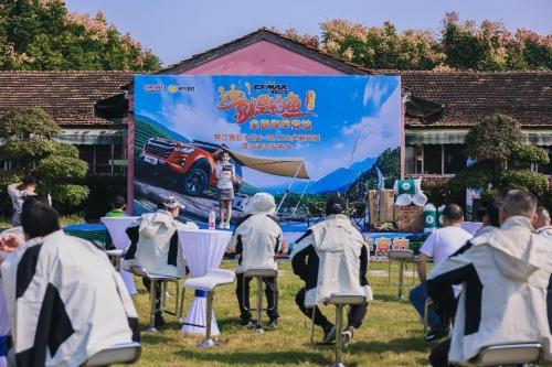 垂钓之旅不停歇,江西五十铃 “2023这就是钓鱼” 武汉站圆满完美收官!