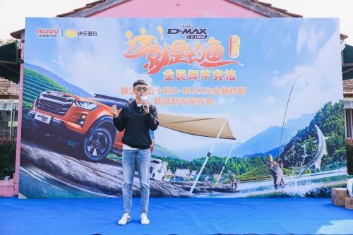 垂钓之旅不停歇,江西五十铃 “2023这就是钓鱼” 武汉站圆满完美收官!