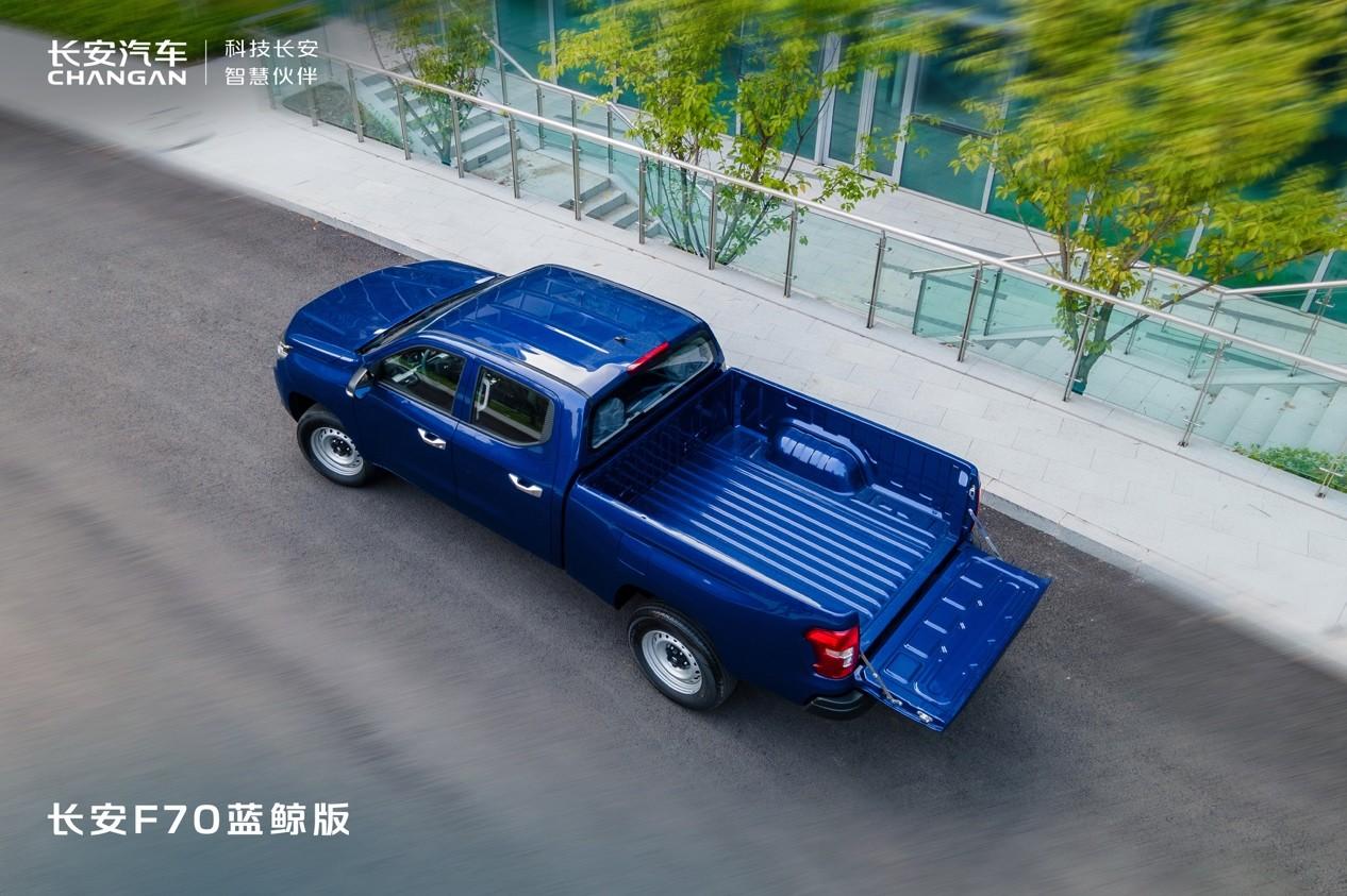 卷王之路,满载出发 长安F70蓝鲸版正式上市,售价8.99万起