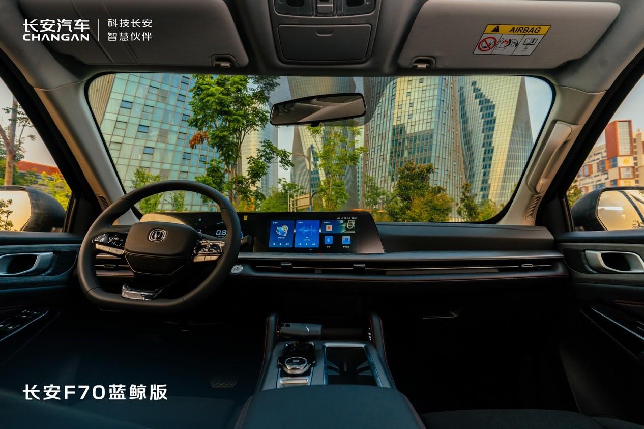 卷王之路,满载出发 长安F70蓝鲸版正式上市,售价8.99万起