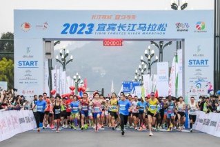 “翼”往无前 凯翼汽车助跑2023宜宾长江马拉松