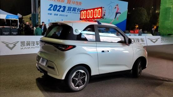 “翼”往无前 凯翼汽车助跑2023宜宾长江马拉松