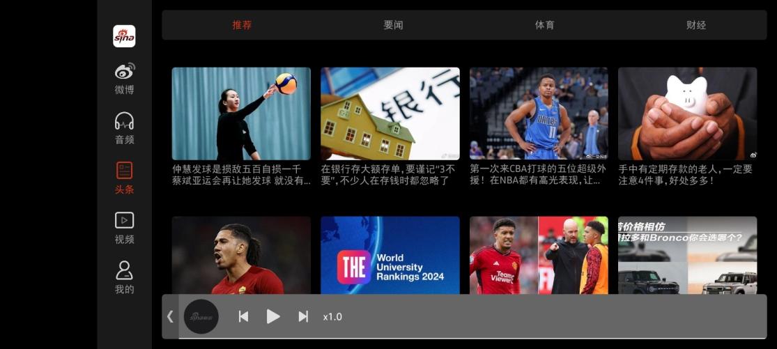上汽大众与新浪&微博HD达成合作 ID.家族上线微博车载APP