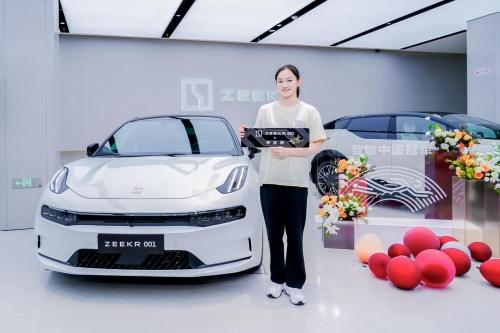 致敬中国冠军 极氪再向亚运冠军赠送三台车