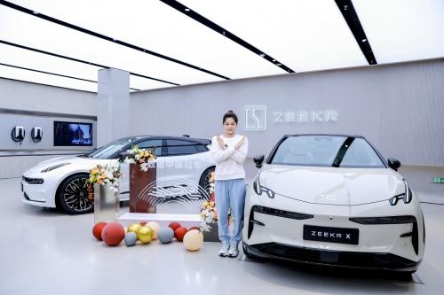致敬中国冠军 极氪再向亚运冠军赠送三台车