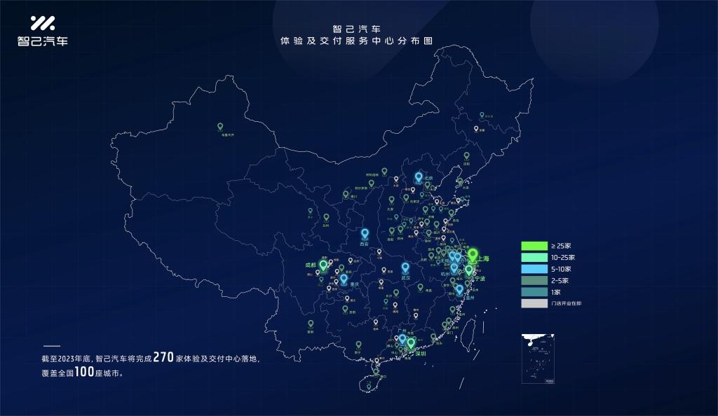 渠道总数将达270家,覆盖全国100城,今年第100家智己品牌体验及交付服务中心开业在即