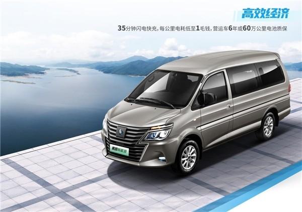 家商两用，菱智新能源勇霸MPV长续航之巅