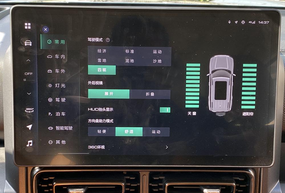 哈弗猛龙成都上市，方盒子造型、Hi4技术、猛改派对，谁能不爱？