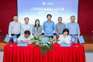 践行双碳目标，共建绿色快递！上汽大通MAXUS正式签约上海快递行业协会