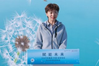 点燃梦想 赋能未来，大众汽车集团（中国）助学项目2023学年启动