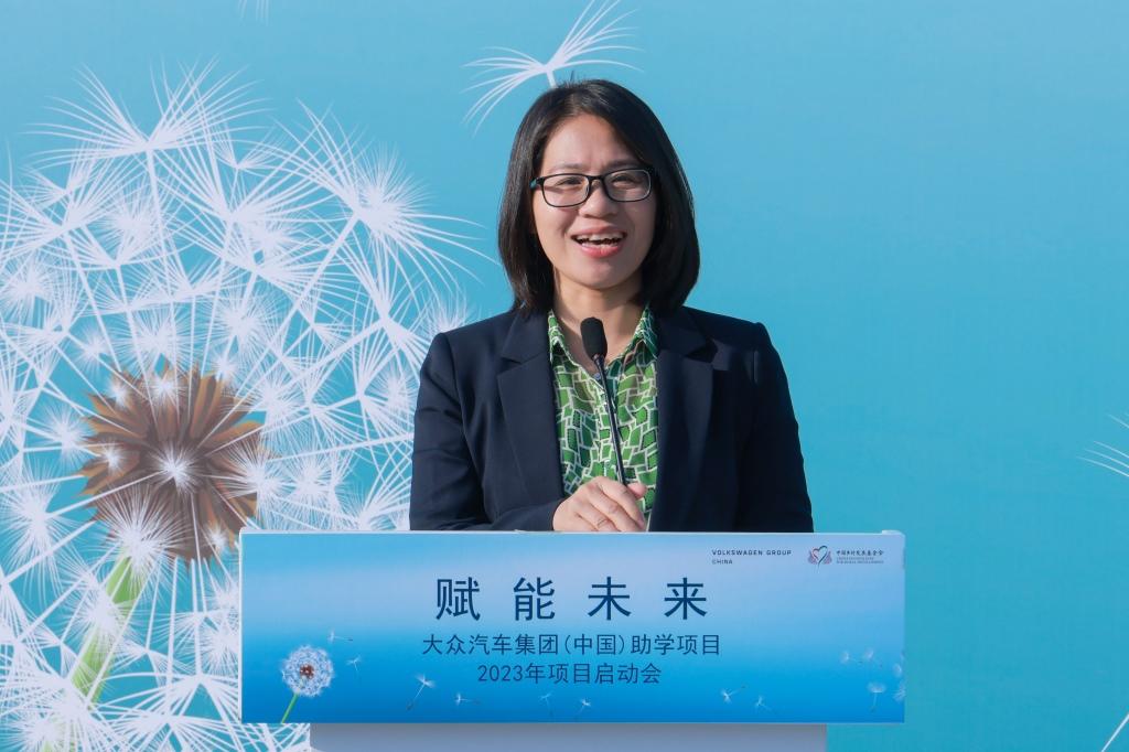 点燃梦想 赋能未来,大众汽车集团(中国)助学项目2023学年启动