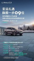 “双11”无需攻略，最值的是将这款中大型SUV开回家