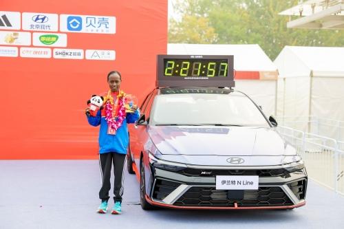 科技现代 北马秀场!北京现代助跑2023年北京马拉松
