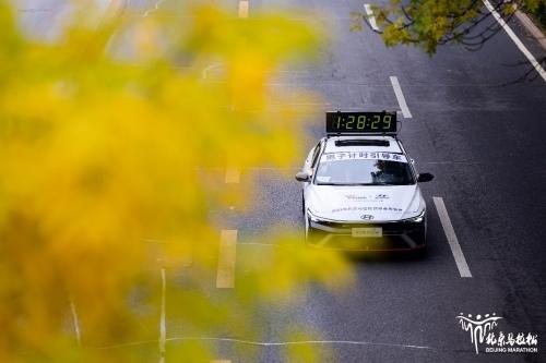 科技现代 北马秀场!北京现代助跑2023年北京马拉松
