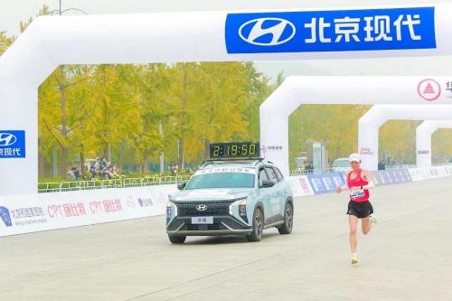 科技现代 北马秀场!北京现代助跑2023年北京马拉松