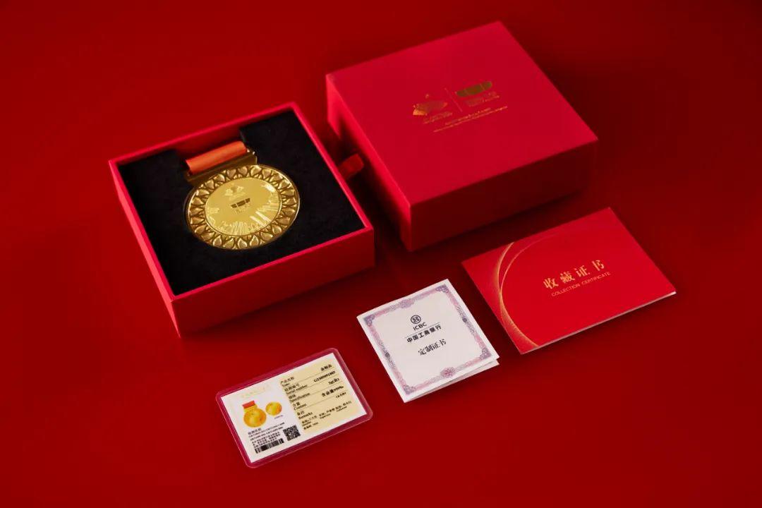 和世界共庆亚运,同全民一起吉利