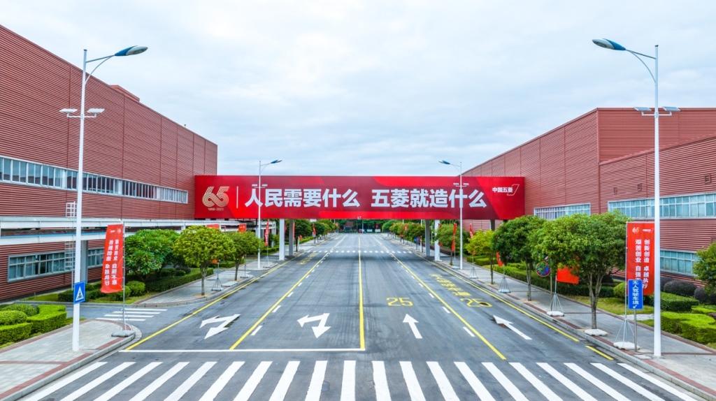 六十五载初心不改!人民需要什么,五菱就造什么!
