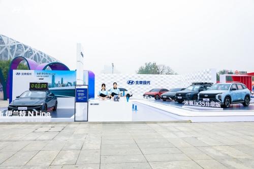2023年北京马拉松鸣枪开跑 看北京现代如何领跑全场