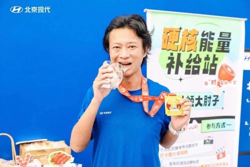 跑起来才更年轻,北京现代燃擎2023年北京马拉松