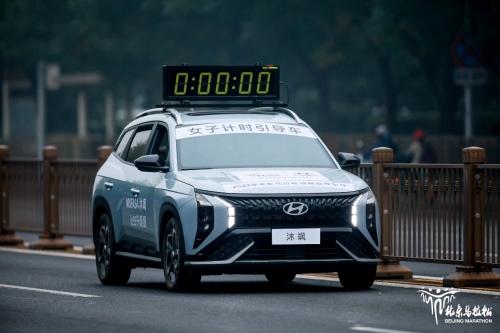 北京现代助阵2023年北京马拉松 见证跑者刷新PB