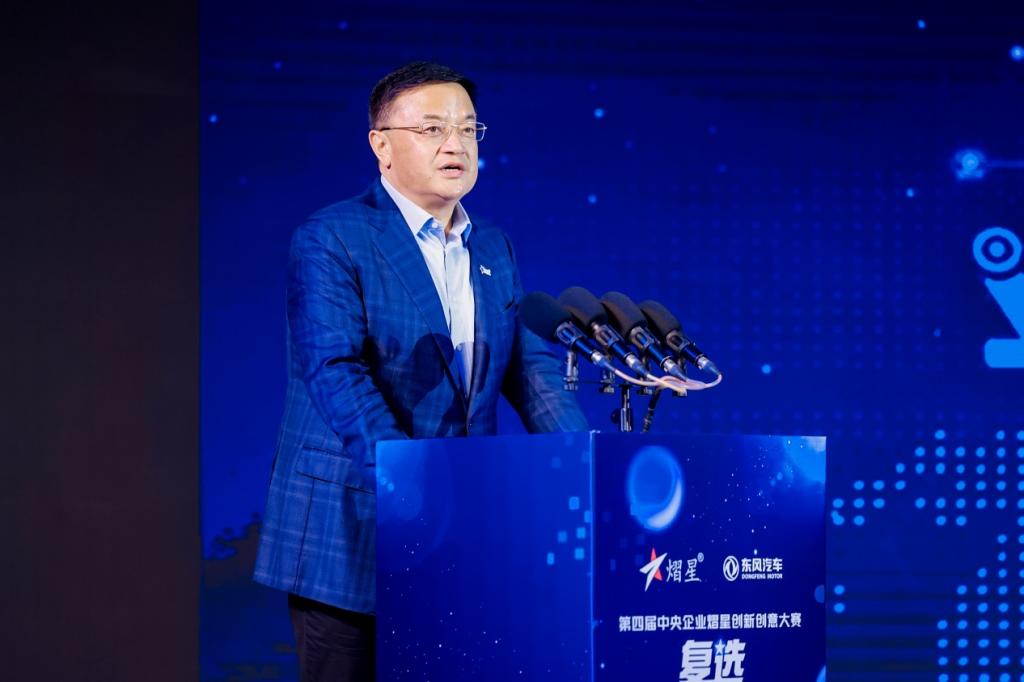 东风公司践行央企担当承办新能源汽车赛道