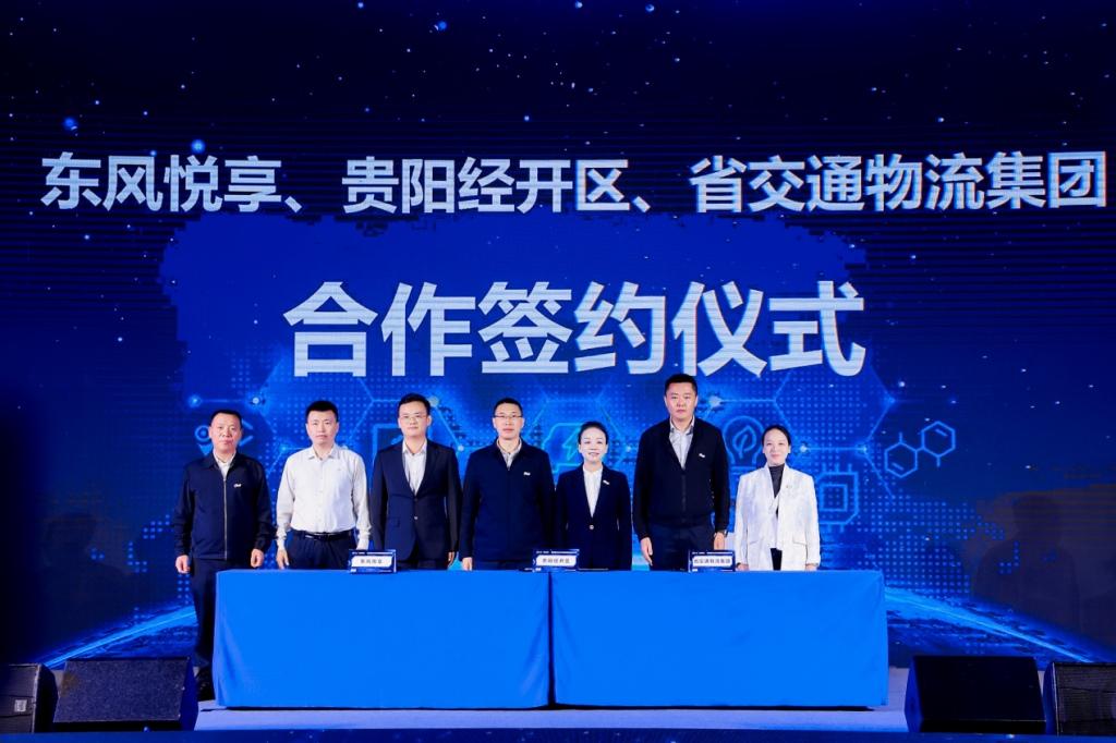 东风公司践行央企担当承办新能源汽车赛道