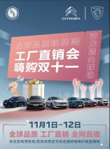叮咚！这个双十一，你有12重知音“壕”礼待领取！