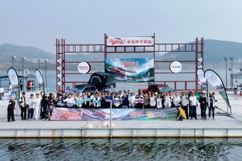 冠中冠,顶中顶!江西五十铃“2023这就是钓鱼”总决赛圆满完成