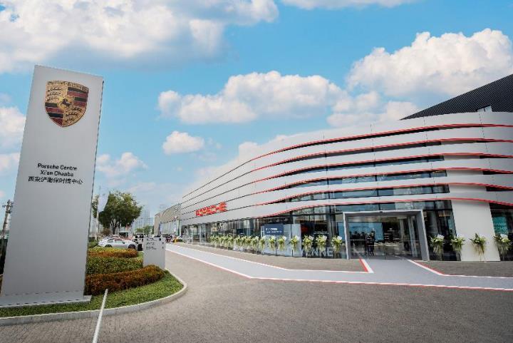 全球首家荣获WELL健康建筑标准™铂金级认证保时捷中心——西安浐灞保时捷中心迎盛大开业