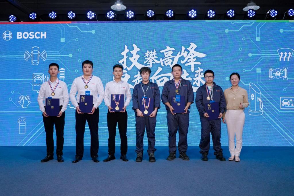 第五届博世车联技能比武大赛全国总决赛圆满落幕