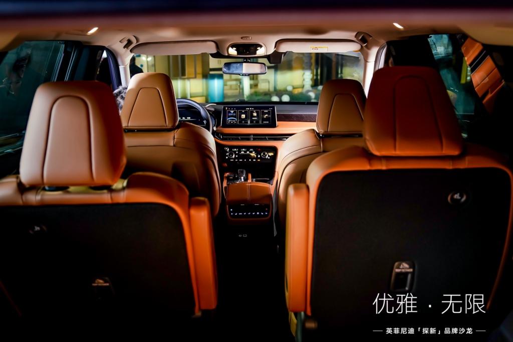 优雅无限,奢享升级,英菲尼迪2024款QX60焕新上市