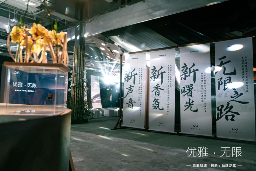 优雅无限,奢享升级,英菲尼迪2024款QX60焕新上市