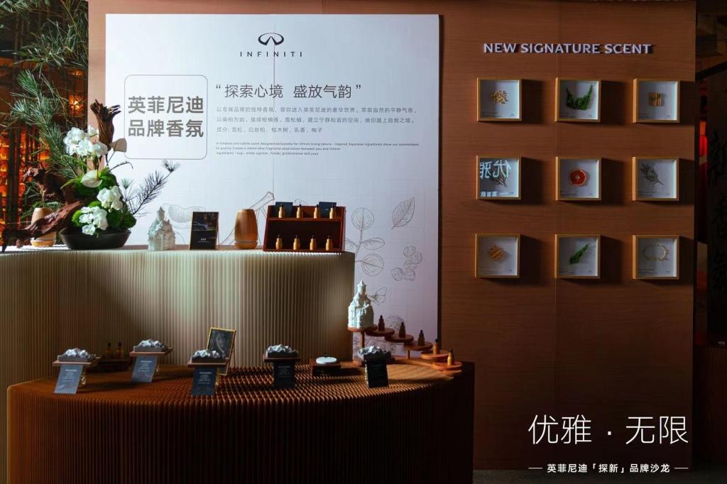 优雅无限,奢享升级,英菲尼迪2024款QX60焕新上市