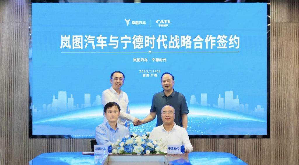 岚图汽车与宁德时代达成战略合作