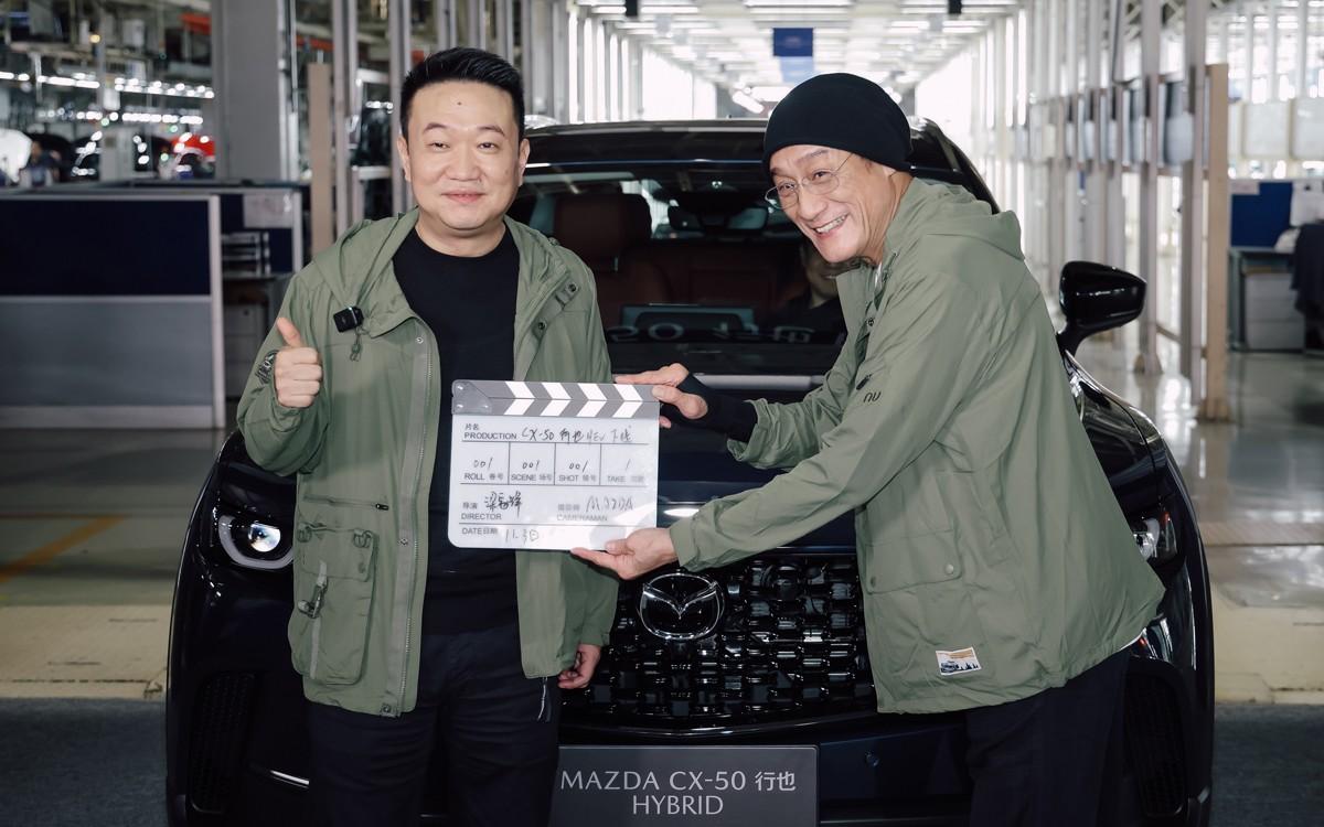 CX-50行也HEV车型已下线,插电混动还会远吗?