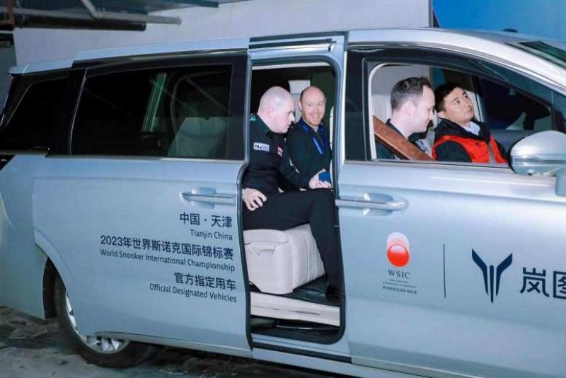 睿智进取携手前行 岚图汽车鼎力支持2023世界斯诺克国际锦标赛