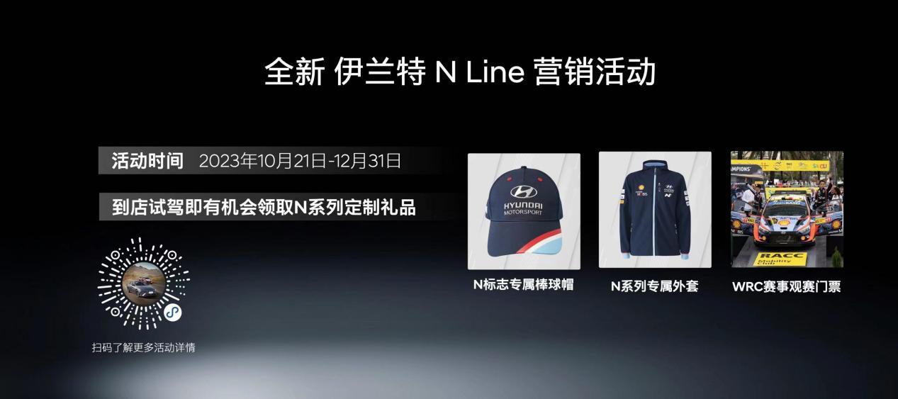敢和领克叫板,全新伊兰特N Line出厂即改装巅峰