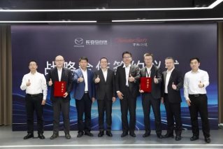 长安马自达与中科创达达成战略合作 共同开发智能座舱 创造美好智驾空间