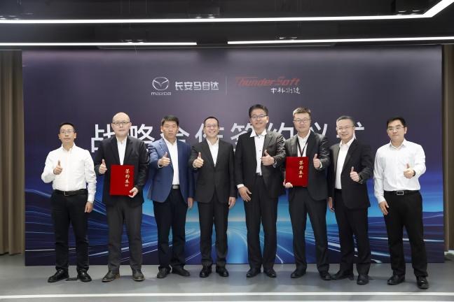 长安马自达与中科创达达成战略合作 共同开发智能座舱 创造美好智驾空间